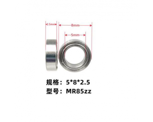 MR85ZZ微型深沟球轴承