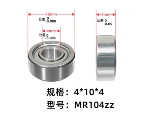 MR104ZZ微型深沟球轴承 4*10*4mm