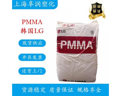 PMMA树脂-HI535-抗冲击性亚克力