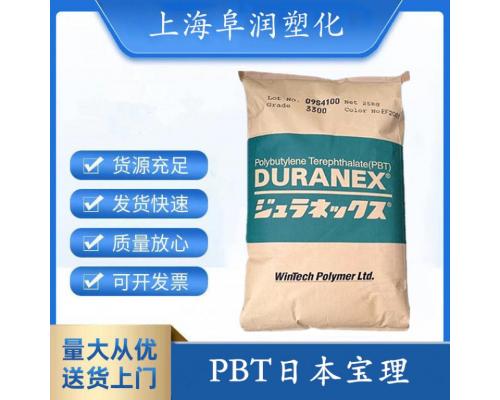 PBT原料-3105-玻纤增强15%热稳定性PBT
