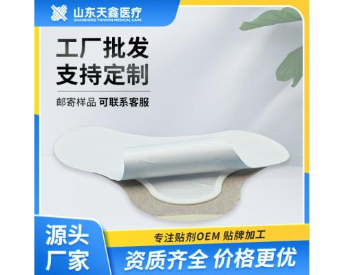 沙篙子透皮贴加工定制加工OEM