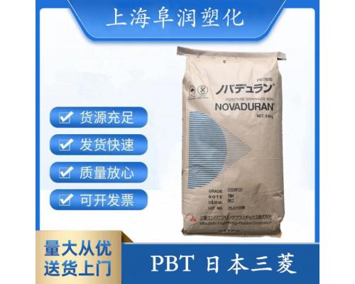 注塑级PBT-5010R5-中粘度PBT纯树脂