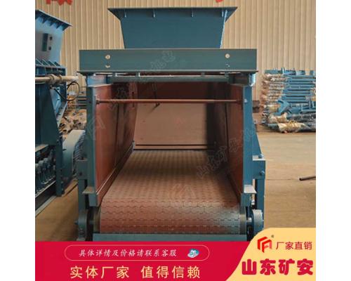 GLD4000-11-B甲带式给煤机多用途设备