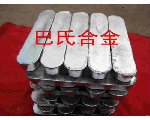 轴承轴瓦锡基合金铅基合金