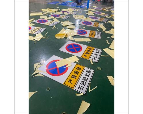 道路两侧禁止停车标志牌