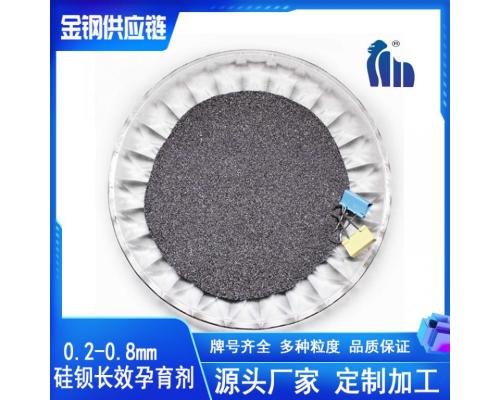 硅鋇孕育劑
