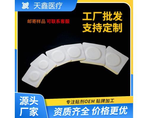 水刺布oem贴牌代加工