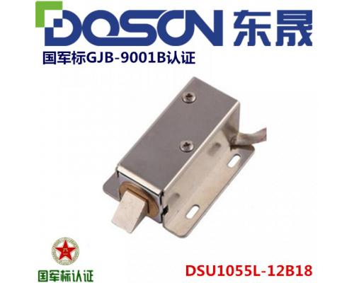 DSU1055电动抽屉柜锁12v单双线可定制
