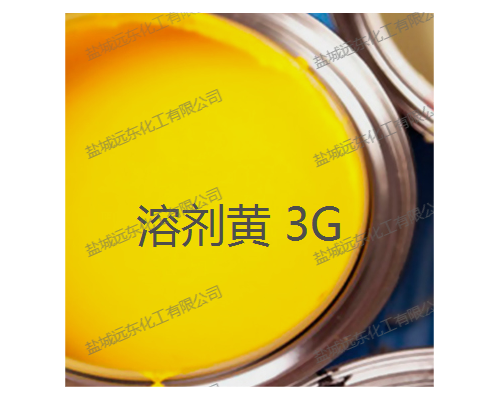 溶剂黄3G （溶剂黄93）