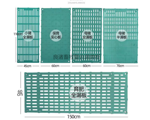 复合漏粪板BMC漏粪板母猪板仔猪板