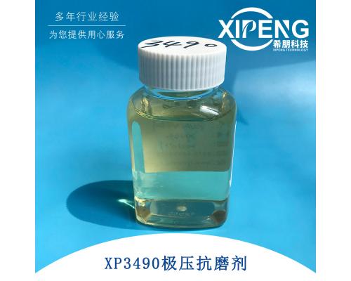 酸性磷酸酯铵盐极压抗磨剂XP3490