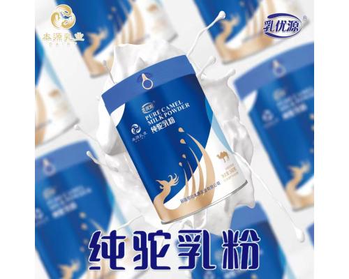 纯骆驼奶粉