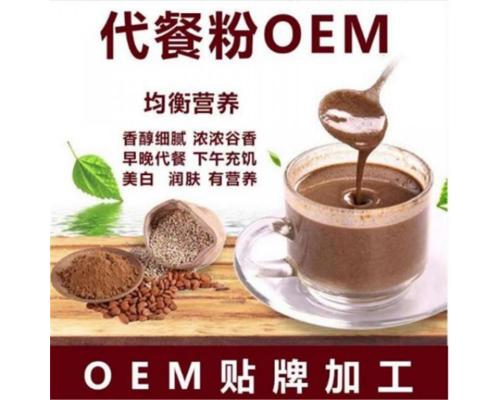 保健品oem