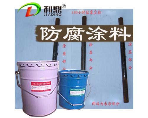 LD-4062A/B环氧带锈防腐漆无溶剂带锈防腐涂料