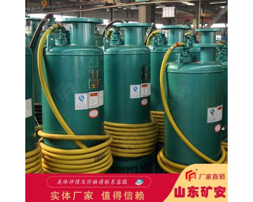 110KW矿用潜水排沙电泵