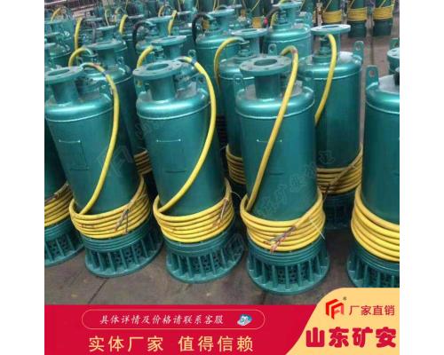 矿用潜水排沙电泵结构特点