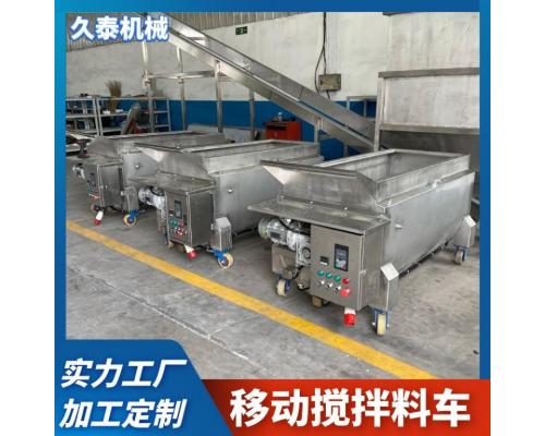 酱料搅拌料车