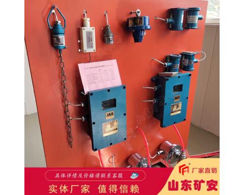 红外线自动洒水降尘装置技术特点