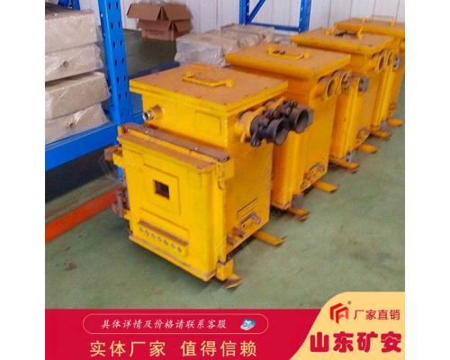 矿用隔爆兼本质安全型可逆真空电磁起动器