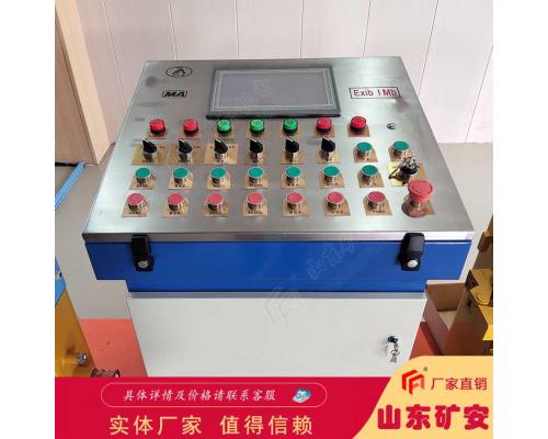 TH12矿用本安型操作台概述