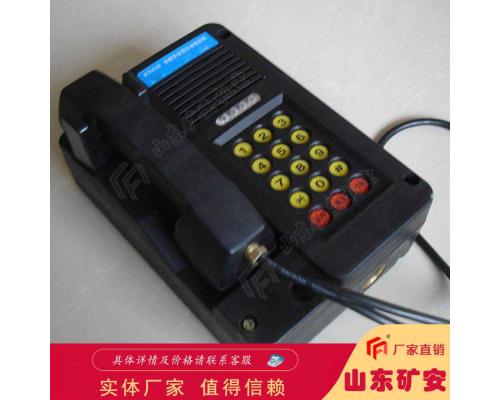 矿用本安型电话机可靠性高