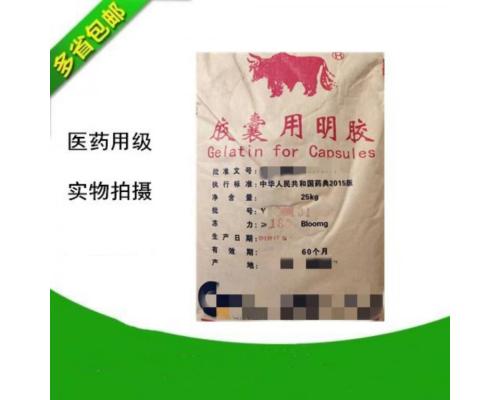 藥用級明膠25kg