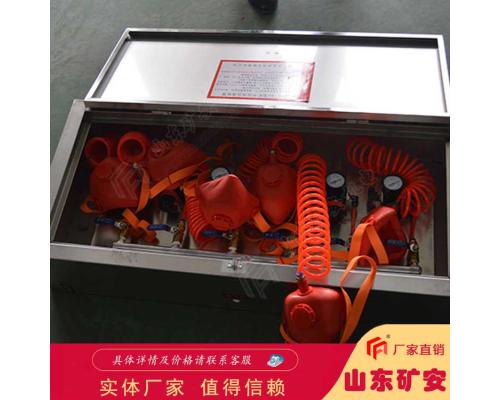 ZYJ型压风供水自救装置使用方法