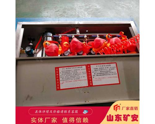 压风供水自救装置灵活可靠