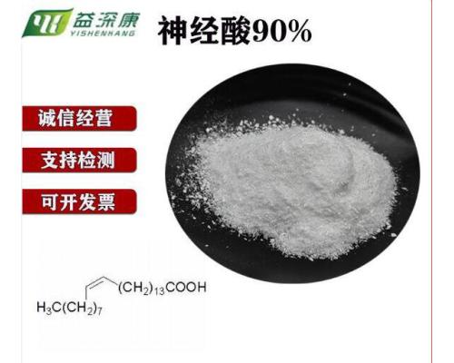 蒜头果油神经酸原料