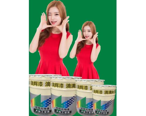 中灰色深灰色金属氟碳漆