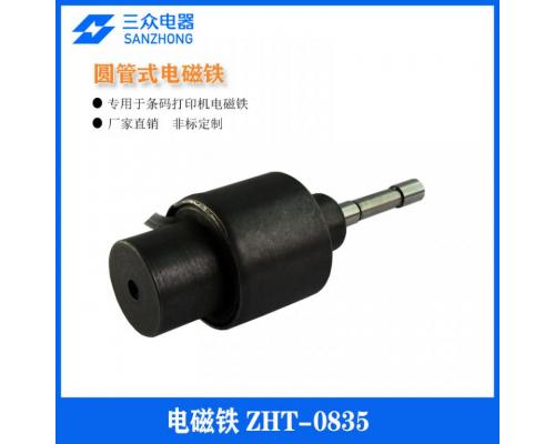 ZHT-0835   用于条码打印机圆管推拉式电磁铁