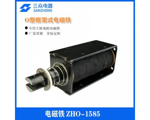 ZHO-1585  用于游戏机/机械设备O型框架式电磁铁
