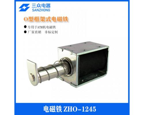 ZHO-1245  用于气泵/门锁/O型框架式电磁铁