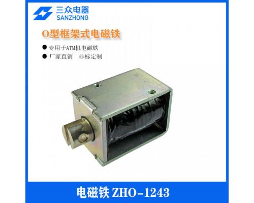 ZHO-1243  用于ATM/O型框架式电磁铁