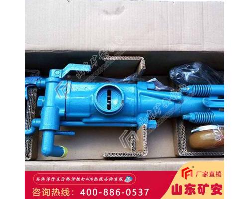 气腿式凿岩机