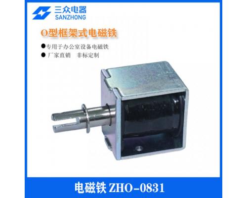 ZHO-0831  用于办公用品O型框架式电磁
