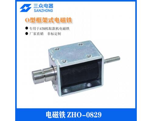 ZHO-0829  用于ATM   O型框架式电磁铁