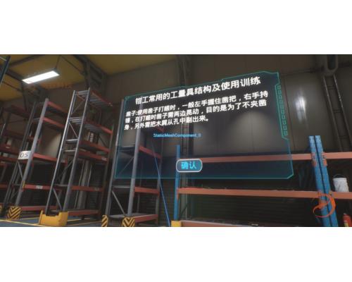井下胶轮车司机作业安全实操VR实训系统大朋VR
