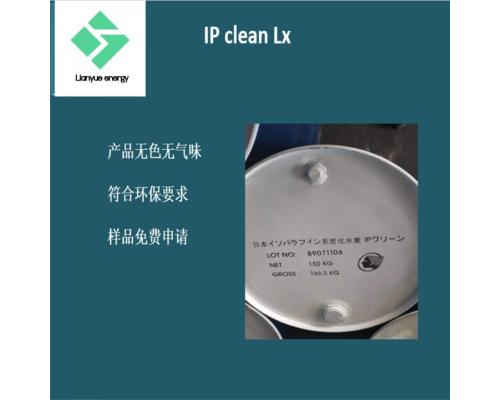 异构十二烷 pvc降粘剂 IP clean Lx