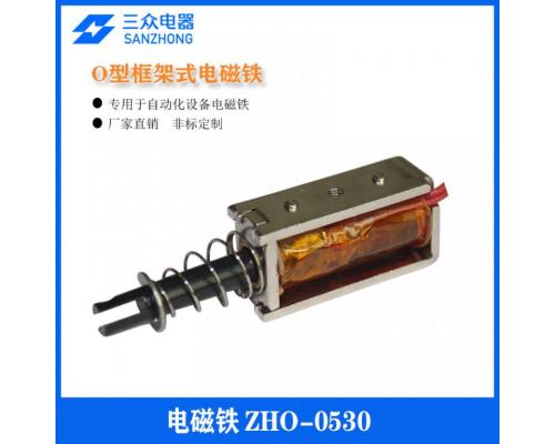 ZHO-0530  用于自动化设备O型框架式电磁铁