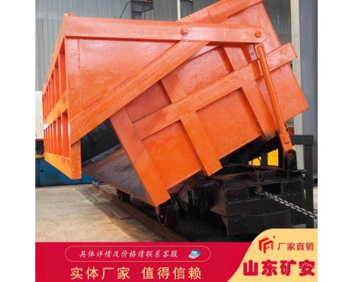 单侧曲轨侧卸式矿车型号齐全