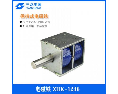 ZHK-1236 用于汽车门锁保持式电磁铁