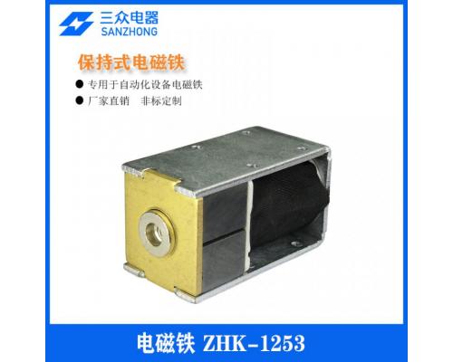 ZHK-1253  用于自动化设备保持式电磁铁