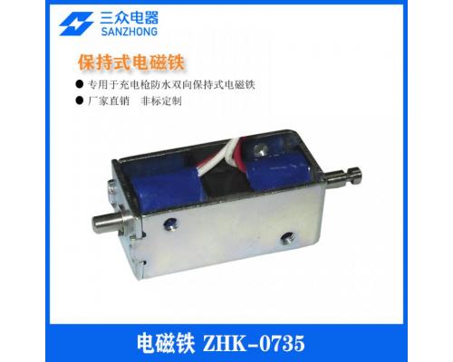 ZHK-0735 用于纺织机保持式电磁铁