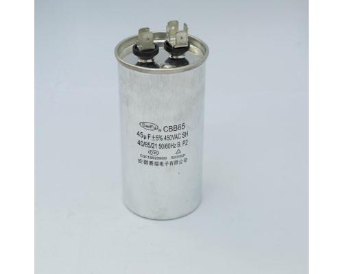 铝壳电容器电容器45UF450VAC