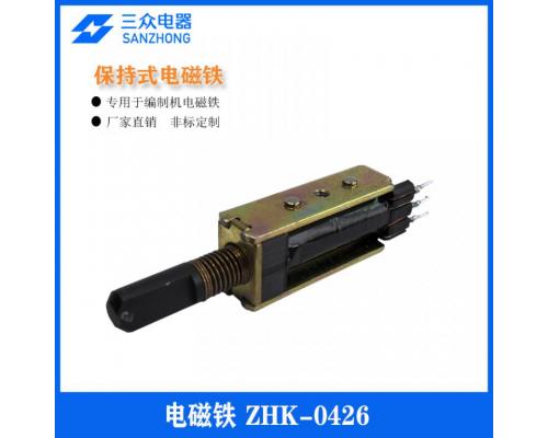 ZHK-0426 用于玩具保持式电磁铁