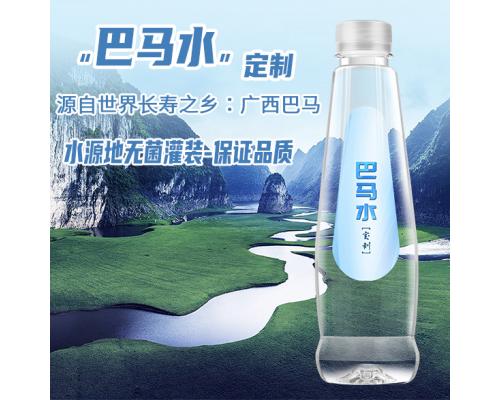 定制logo小瓶装展会高端活动水定做标签包装饮用水