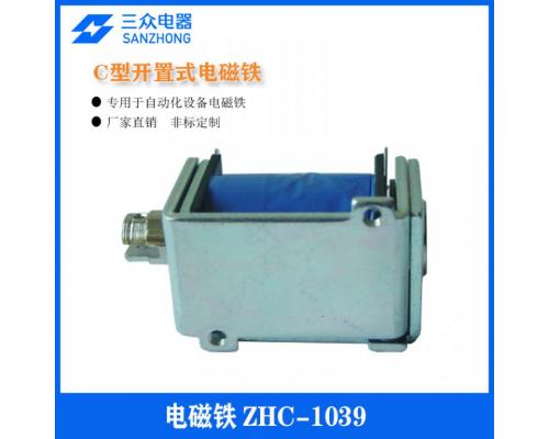 ZHC-1039 用于自动化设备C型开置式电磁铁