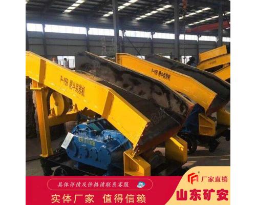 P-30B耙斗装岩机型号意义