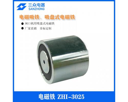 ZHI-3025 用于三辊闸口机吸盘式电磁铁